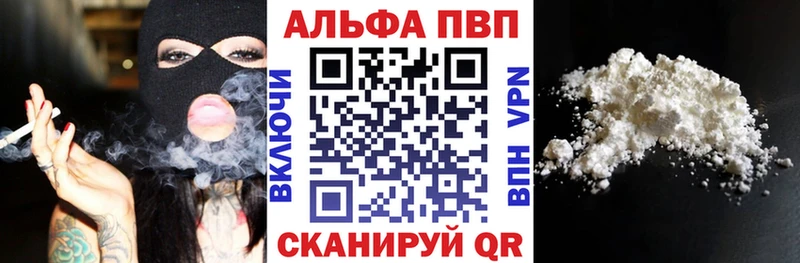 А ПВП Crystall Спасск