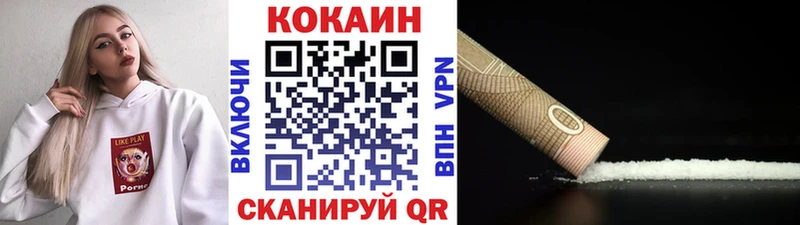 Кокаин Колумбийский как найти закладки Спасск