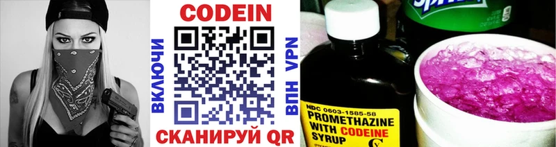 кракен зеркало  дарк нет телеграм  Спасск  Codein Purple Drank  закладка 