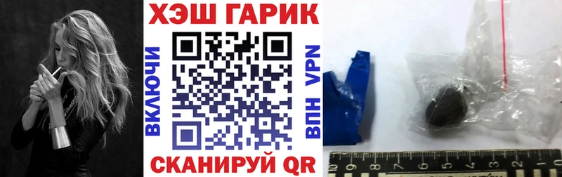 ГАШИШ Premium  Спасск 