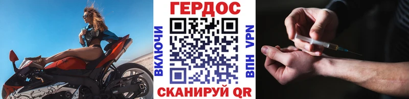 Героин Heroin  купить наркотик  Спасск 