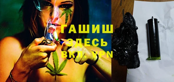 прущая мука Аркадак