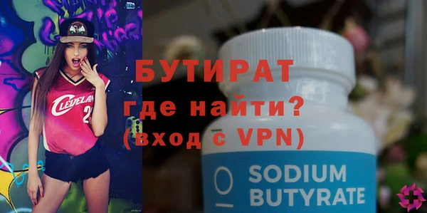 прущая мука Аркадак