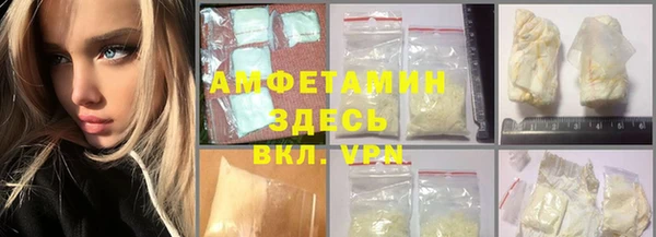 альфа пвп Арсеньев