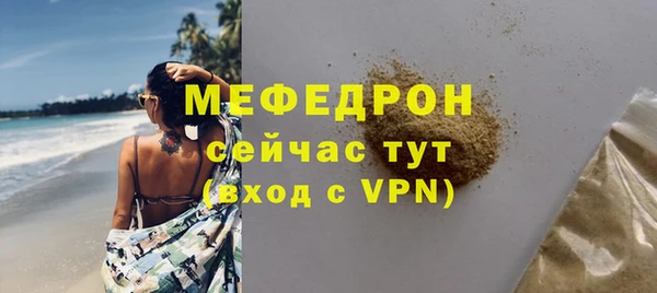 спайс Вязники