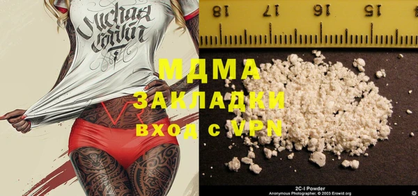 прущая мука Аркадак