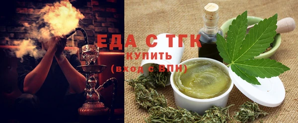 прущая мука Аркадак