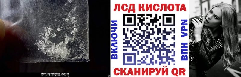 LSD-25 экстази кислота  Спасск 