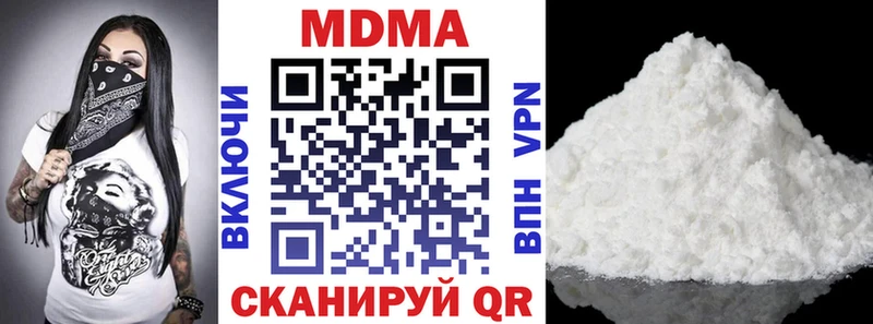 MDMA молли блэк спрут ССЫЛКА Спасск купить наркотик