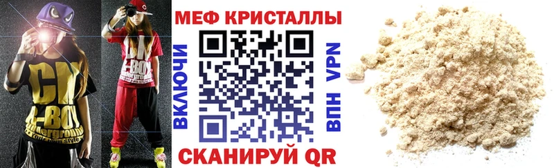 Меф кристаллы магазин продажи Спасск