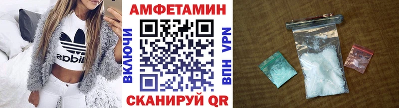 МЕТАМФЕТАМИН кристалл  что такое   Спасск 
