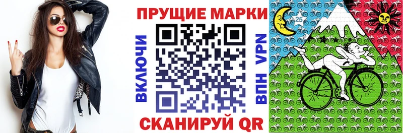 Марки N-bome 1,5мг  Спасск 