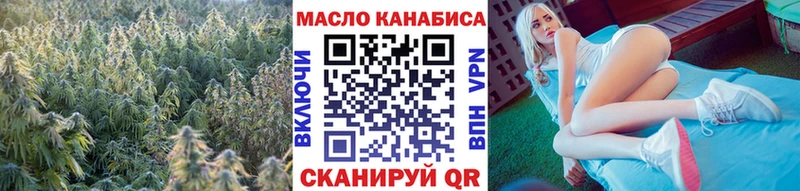 Дистиллят ТГК вейп с тгк  магазин    Спасск 